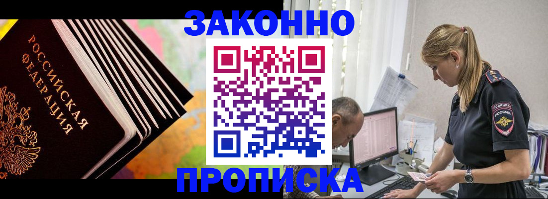 регистрация для дет. сада в Белгороде